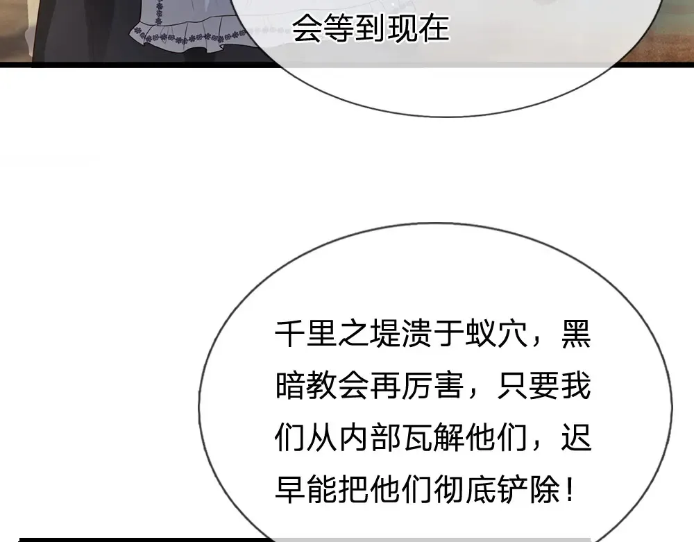 第306话 被认可29