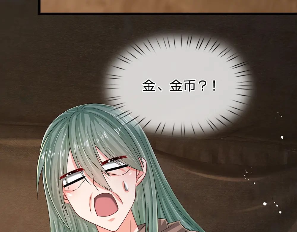 第245话 误解11