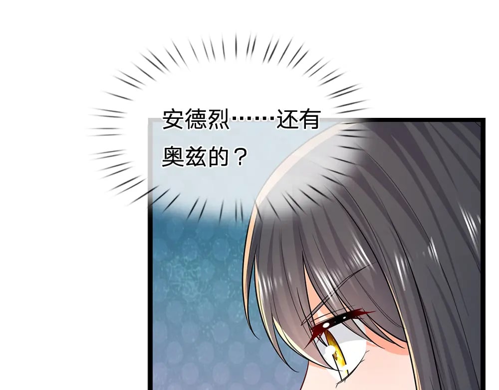 第269话 线索53