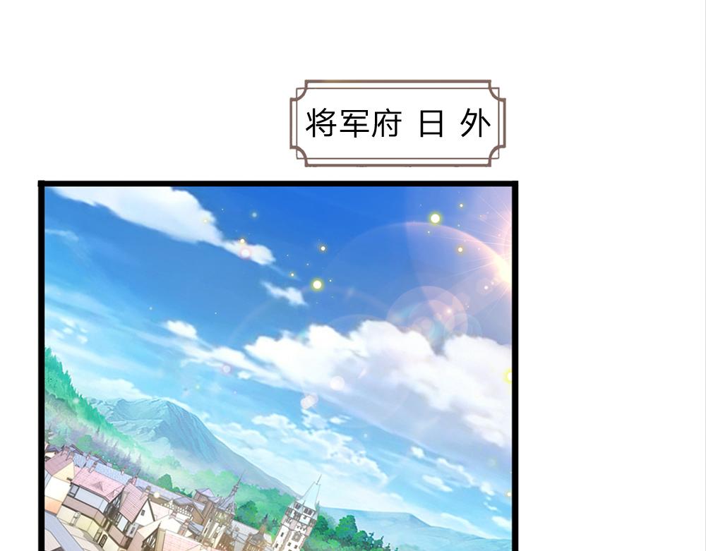 第168话  成为好姐妹25