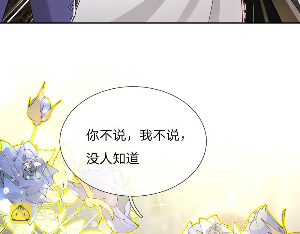 第150话 亚诺出事了！75