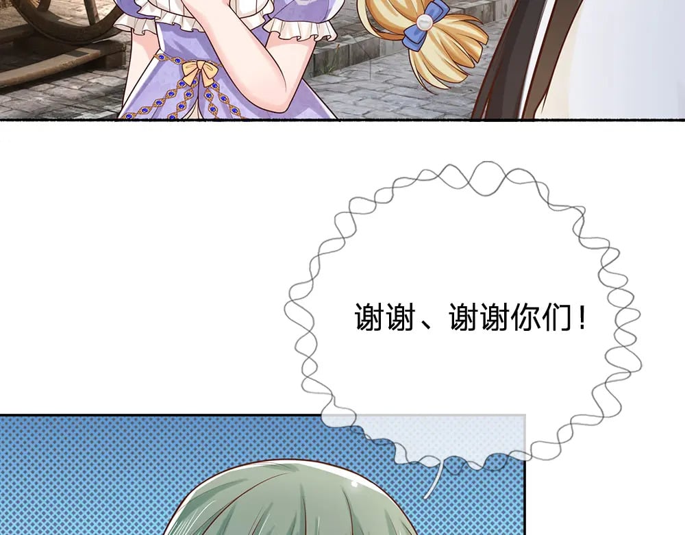 第269话 线索11