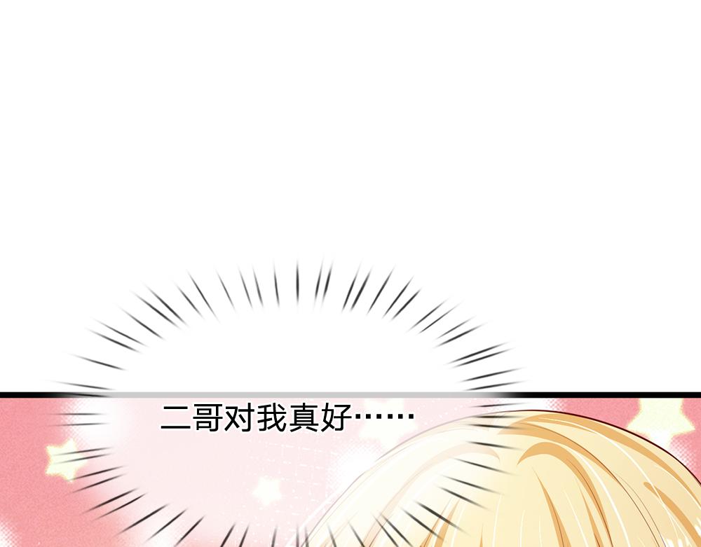 第189话 你要替我做主啊！35