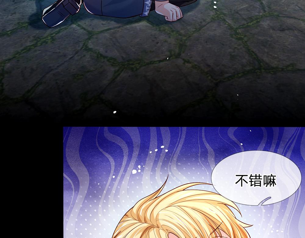 第45话 被抓去当祭品58