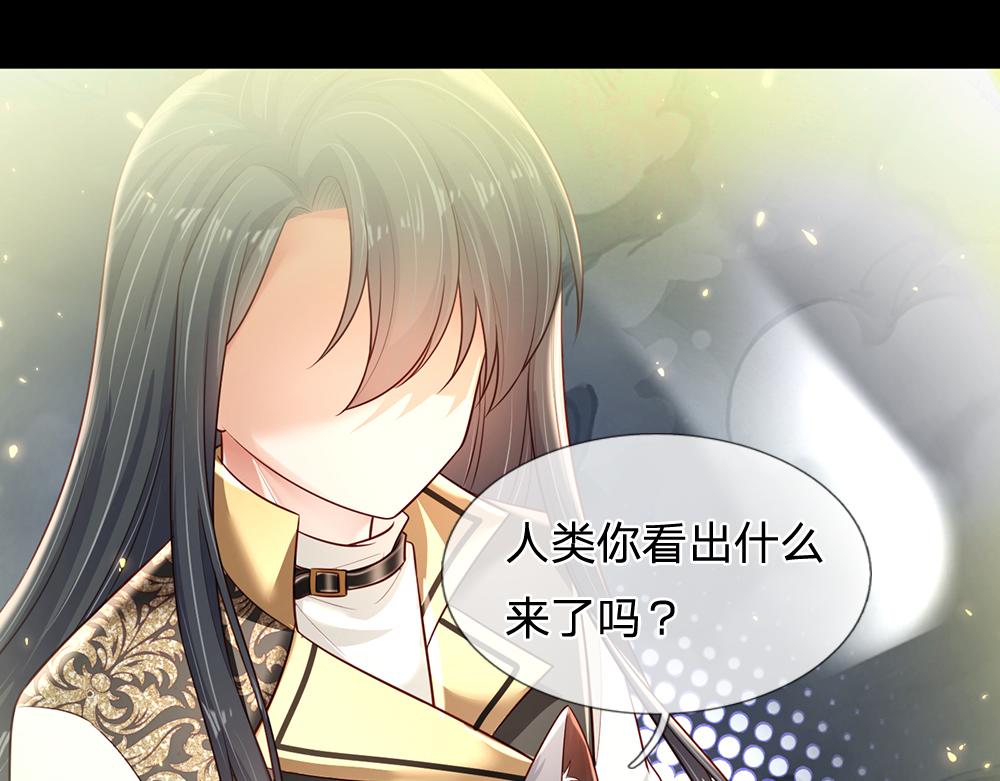 第191话 久违的称呼64