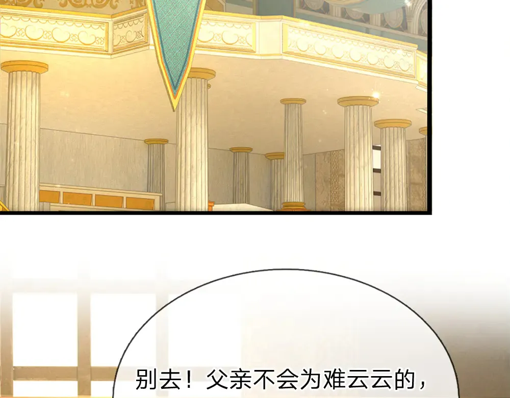 第335话 小雪花74