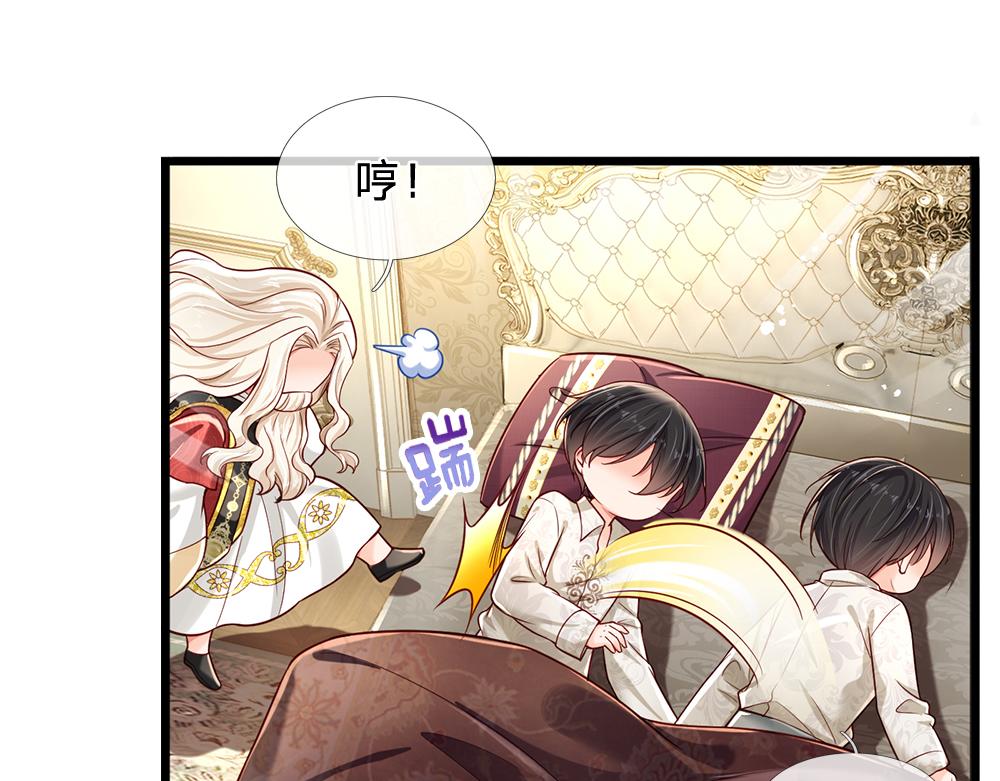 第179话 怕又如何48