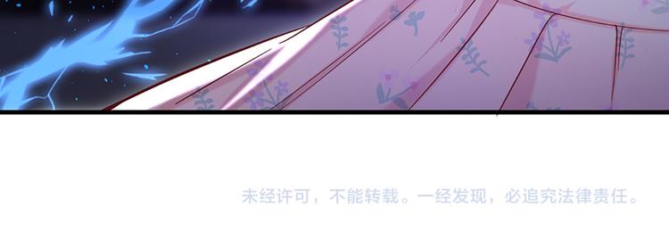 第9话 你凭什么说我？！78