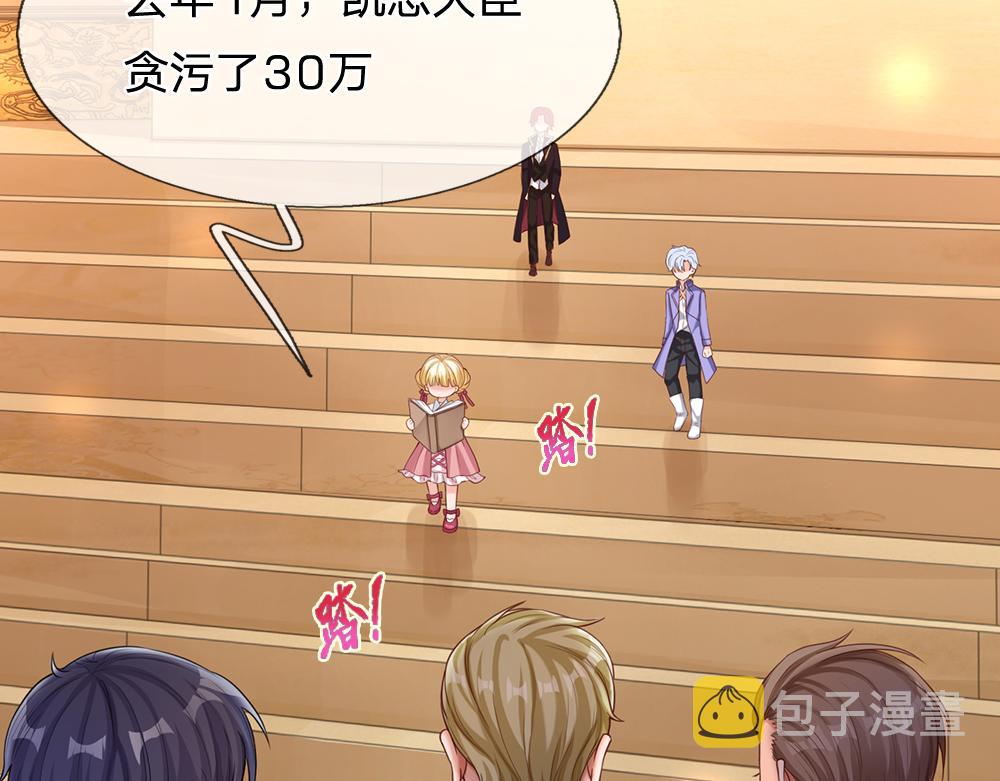 第96话 审批8