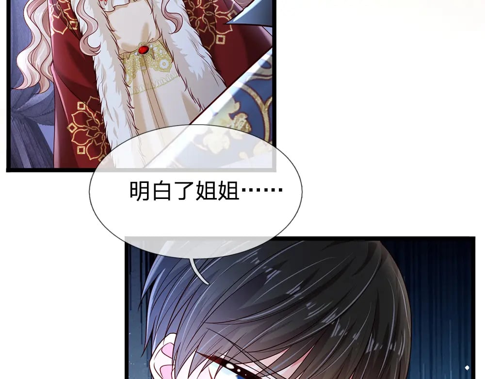 第219话 阿诺，长大了！55
