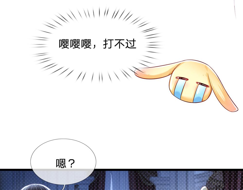 第83话 萌混过关33