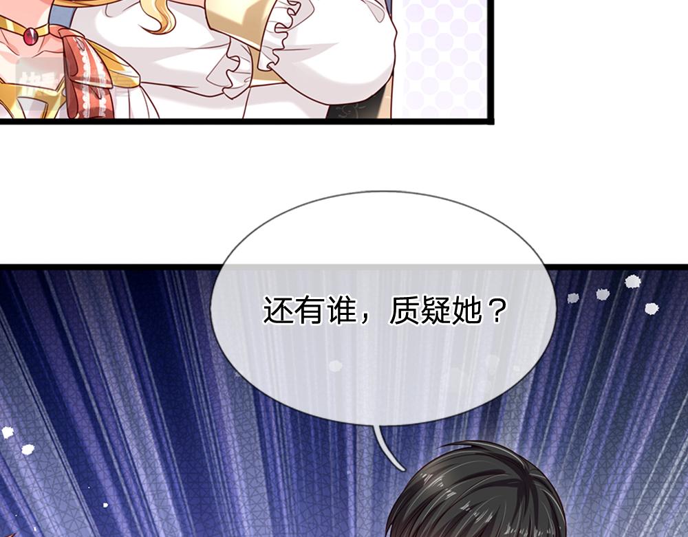 第149话 心里暖暖哒23