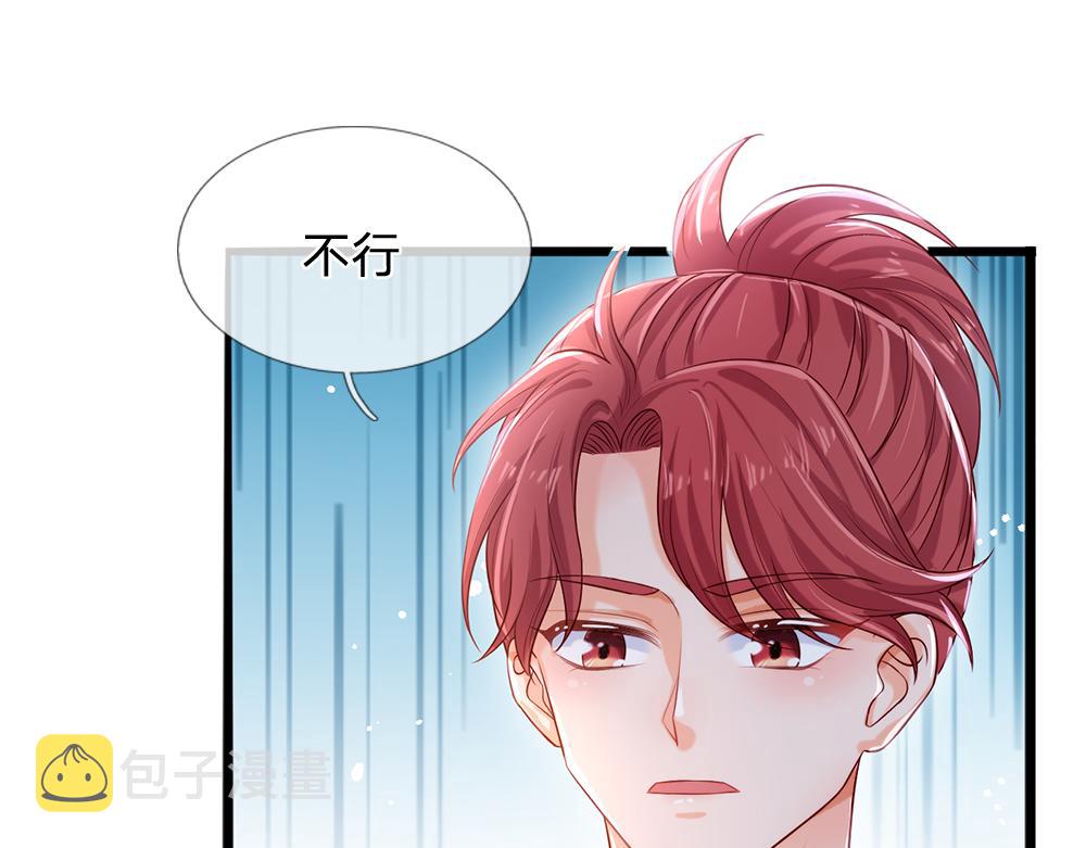 第87话 迟来的贺礼26