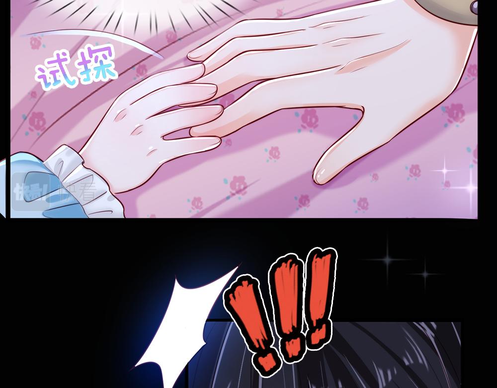第83话 萌混过关59