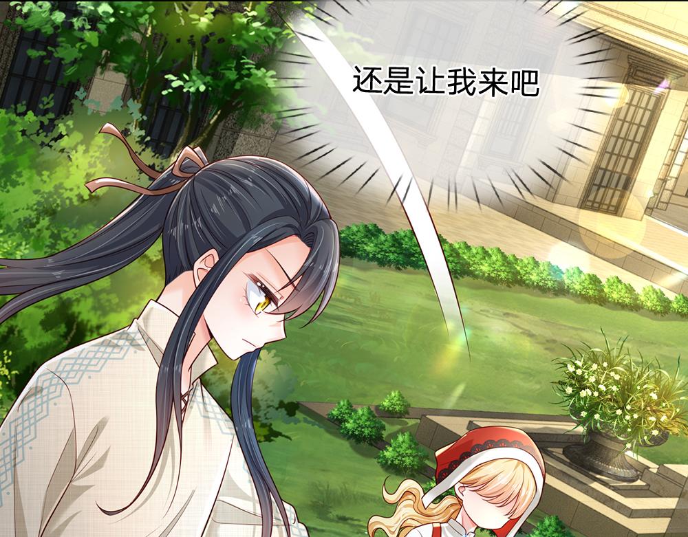 第171话 你欠我的拿什么还20
