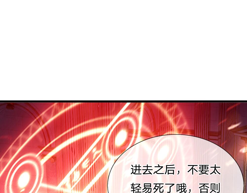 第122话 来自舅舅的威胁26