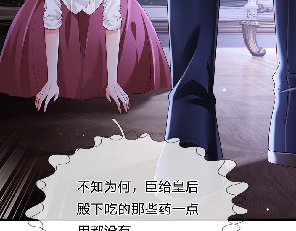 第184话  我是他女儿欸！56