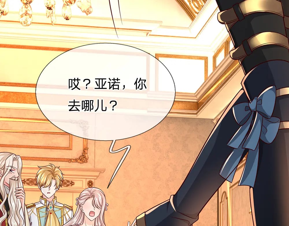 第266话 他还是个孩子……15