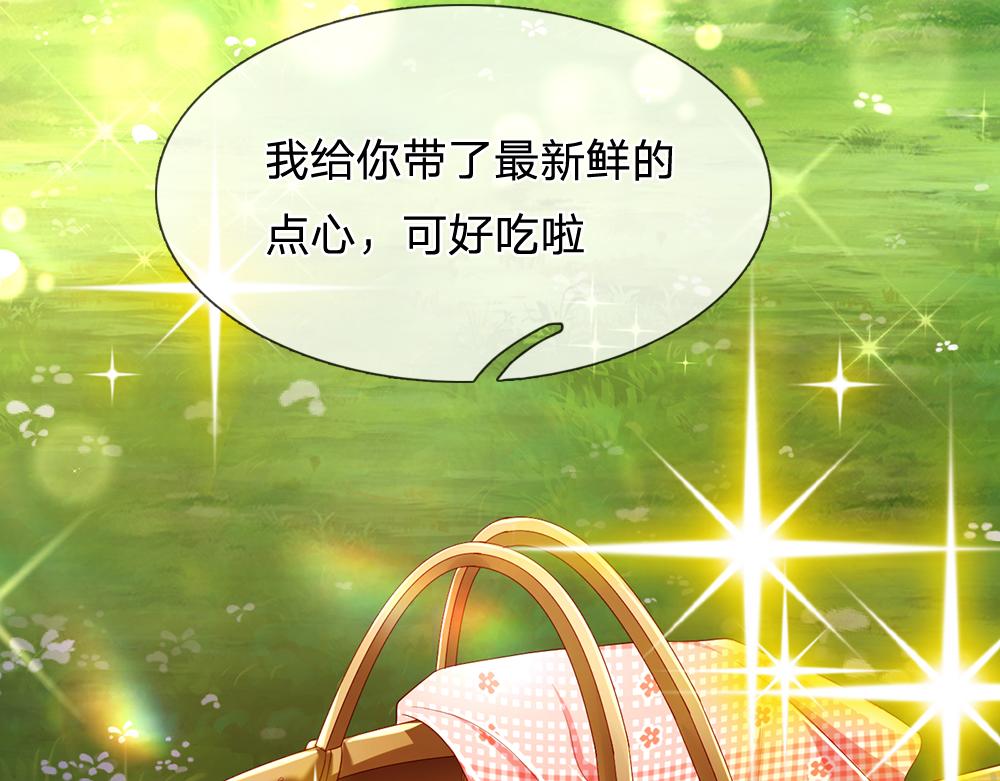 第191话 久违的称呼10