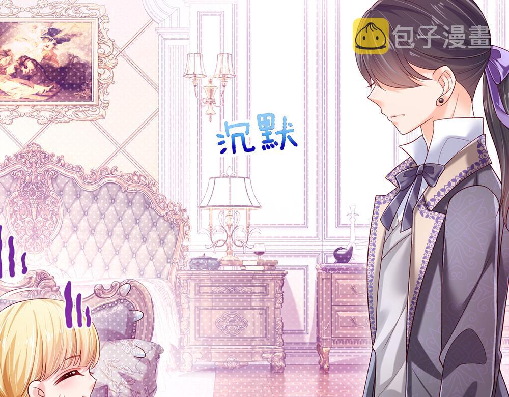 第111话 再次出宫10