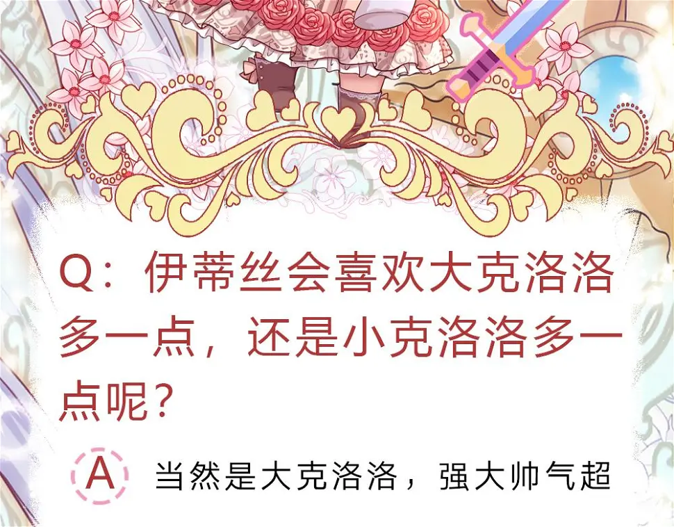 第207话 熟悉的陌生人75