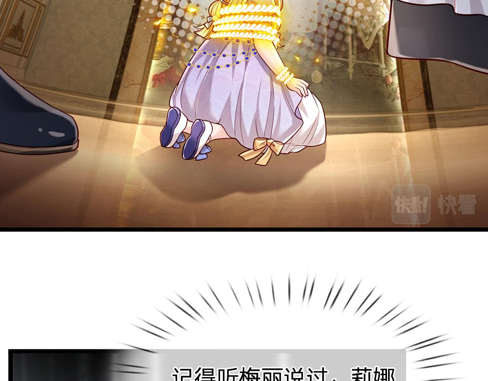 第182话 昔日的舅舅68