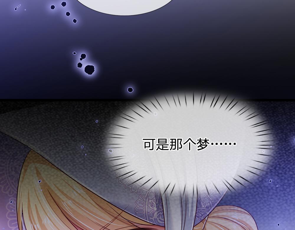 第192话 小孩的哭声34