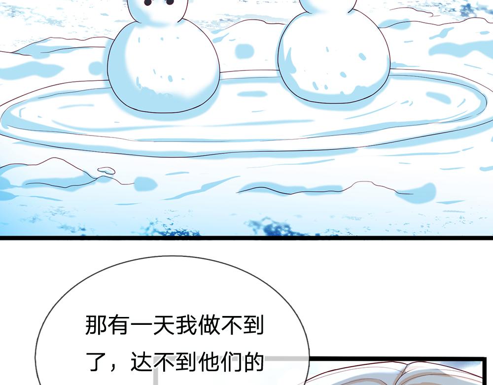 第107话 像我这样的人21