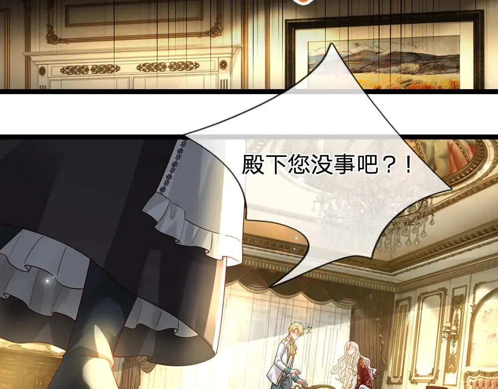 第320话 现在该我了！91