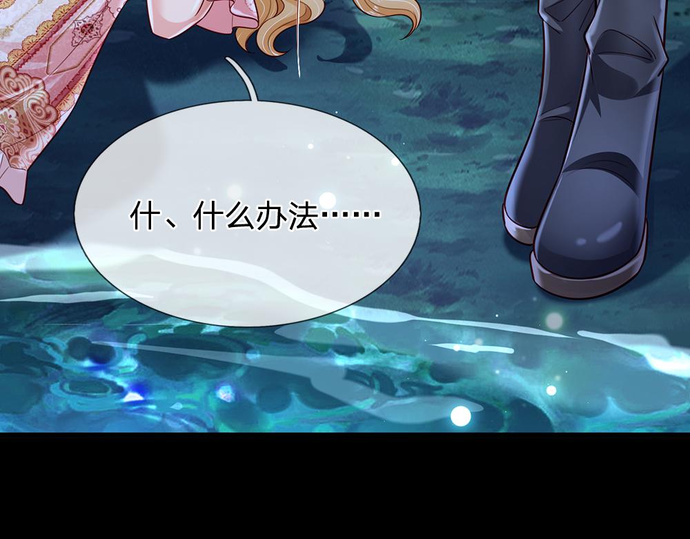 第155话 被光选中的喵63