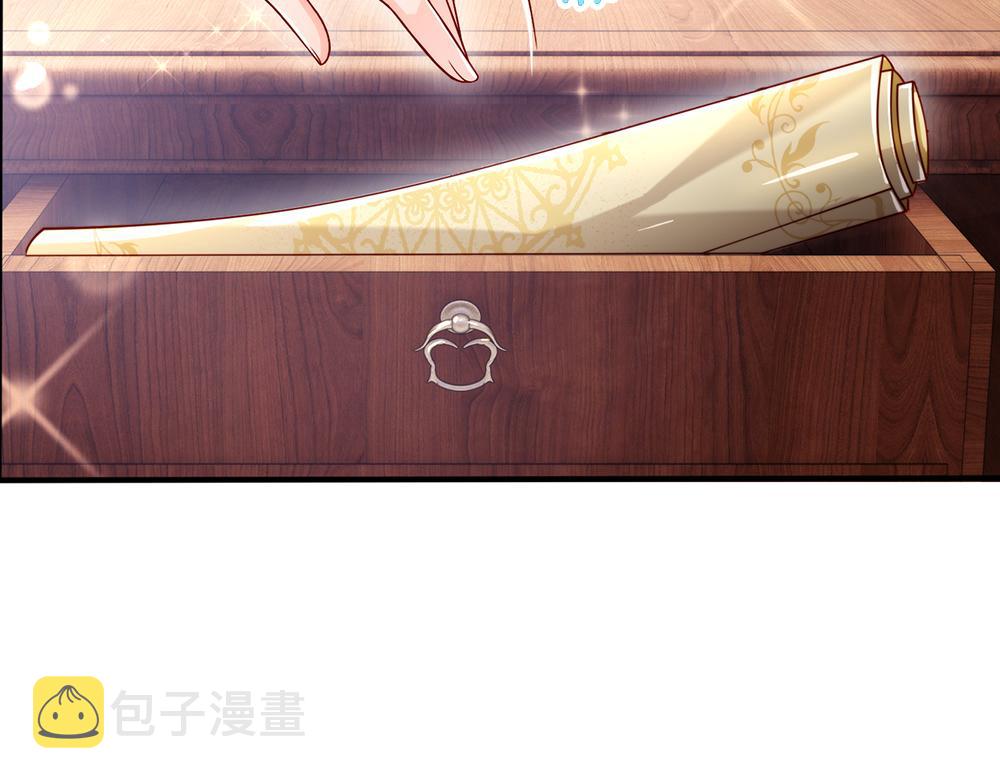 第94话 殿下，我是爱你的！11