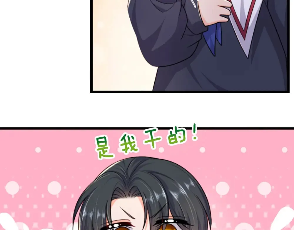 第316话 听岔了30