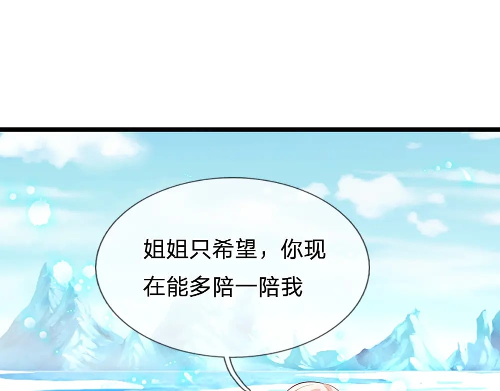 第216话 以爱之名12