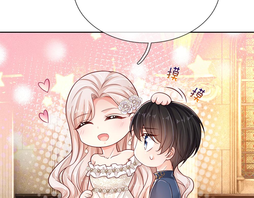 第193话 除了姐姐，我谁都不信！28