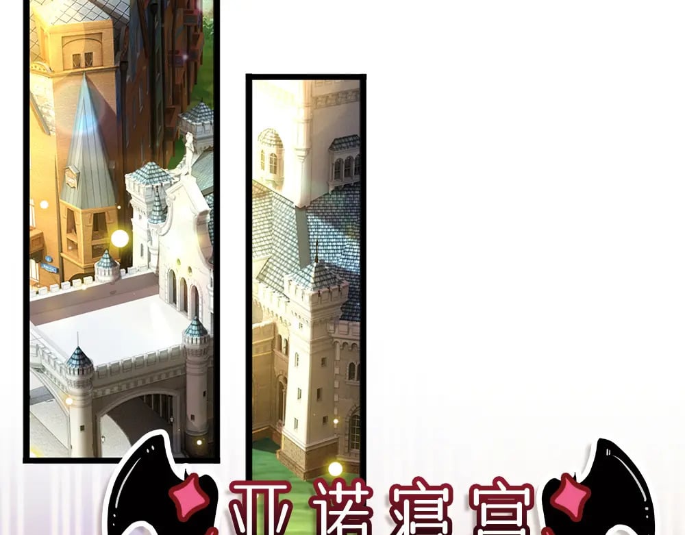 第226话 进食4