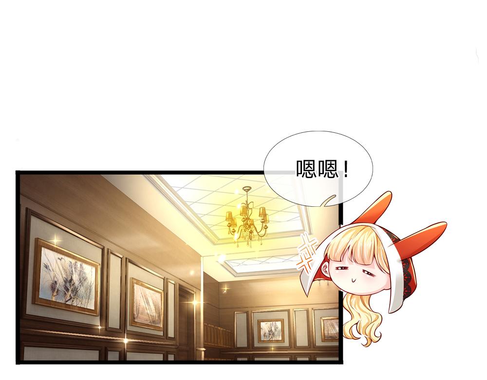 第169话 安德烈的秘密14