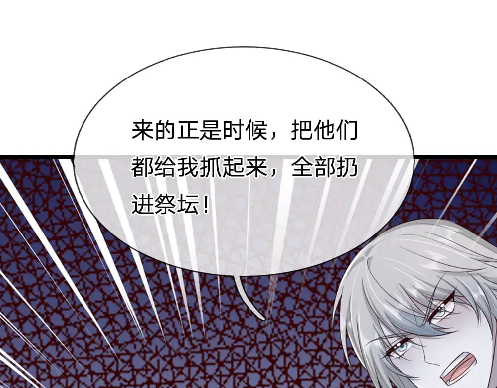 第339话 跟着我就对了72