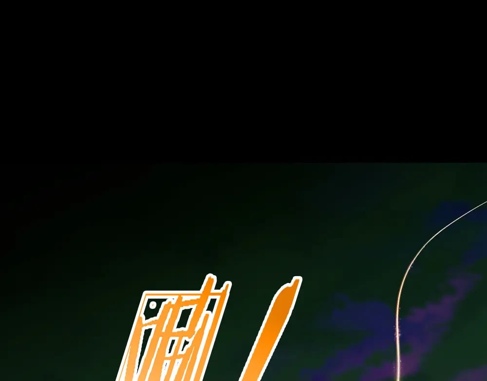 第256话 未知之地74