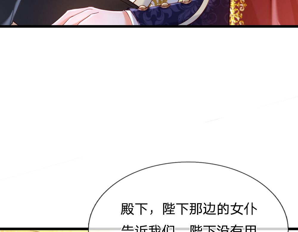 第68话 恶意38