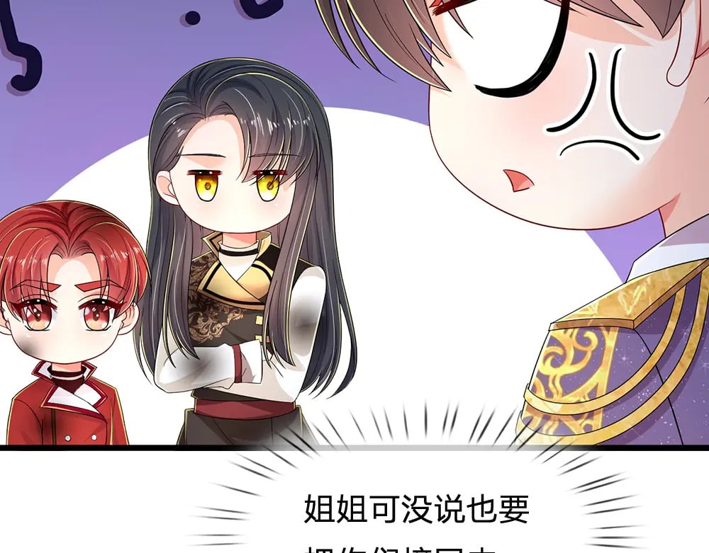 第244话 你才更有问题！73