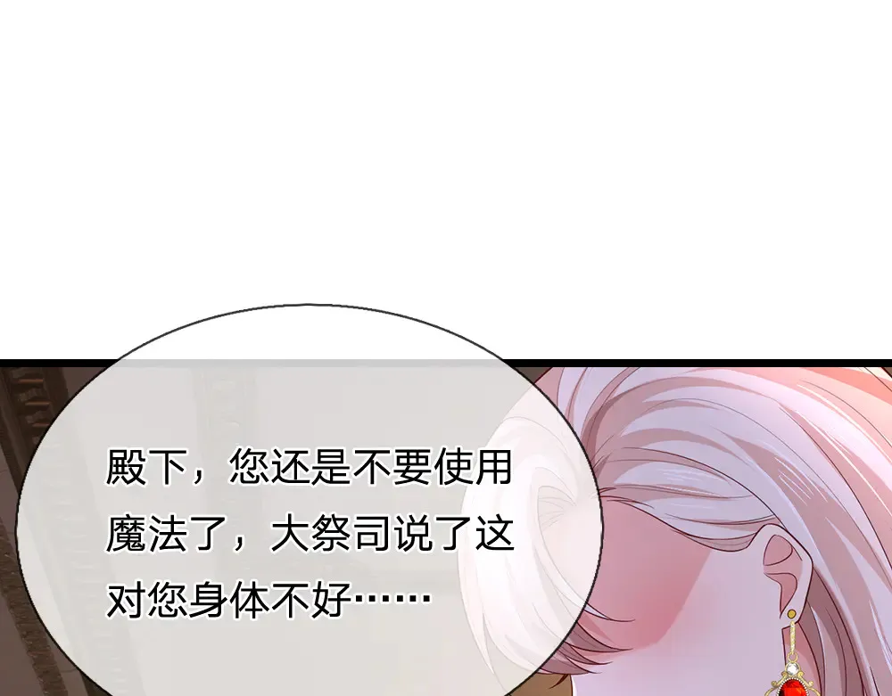 第329话 至亲间的感应19
