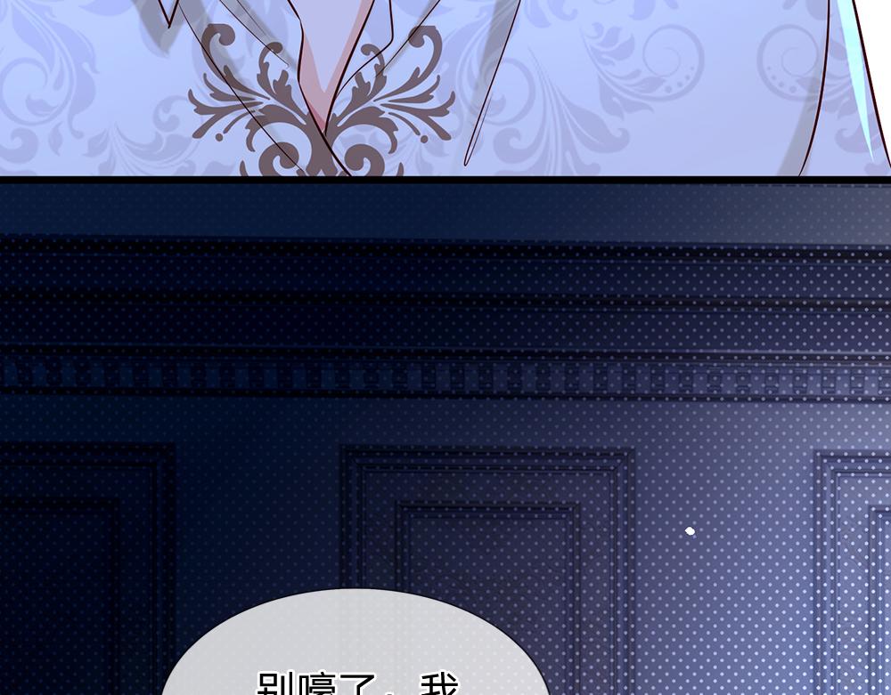 第120话 舅舅抱抱59