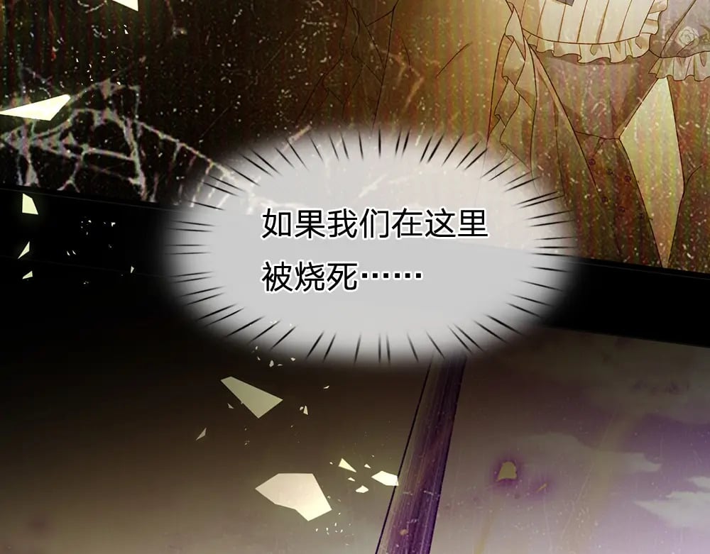 第235话 不该25