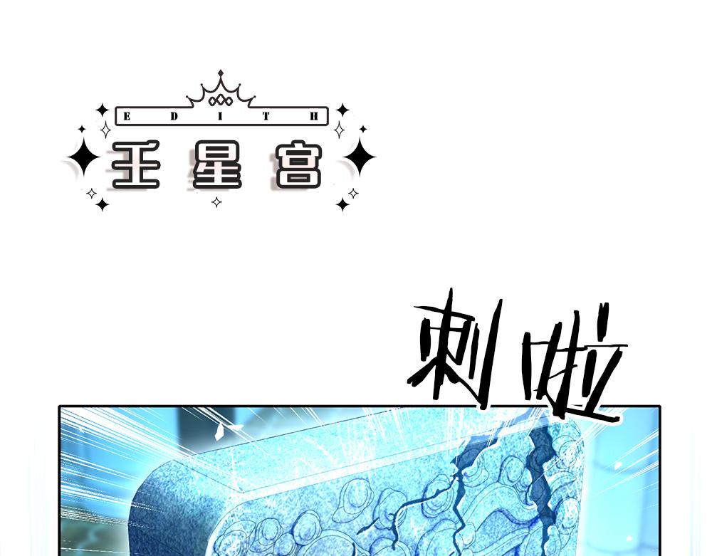 第106话 我带你回家3