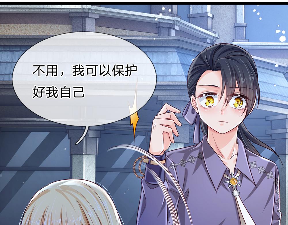 第157话  克洛洛太坏了29