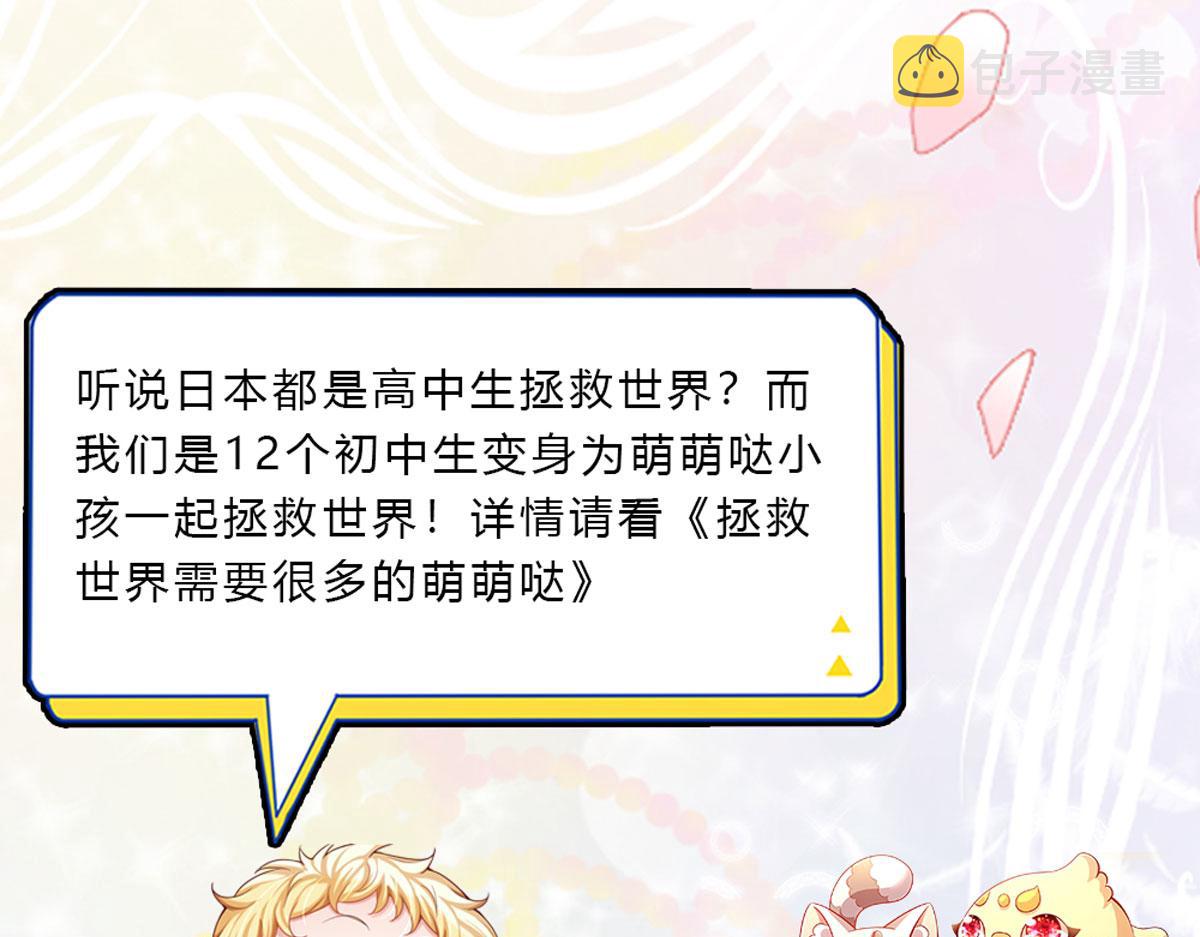 第167话 他一点也不在乎奥兹吗？69