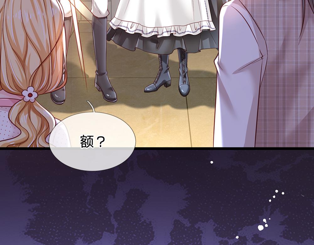 第118话 克洛洛救救我嘛22