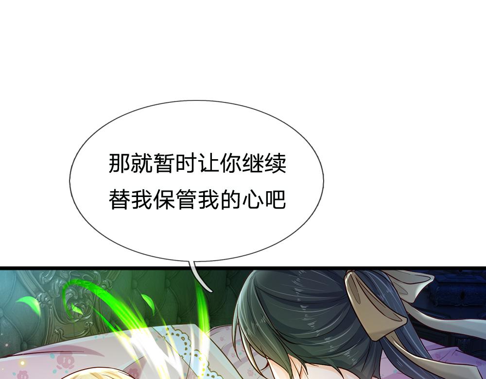 第129话 朋友，最不可信？24