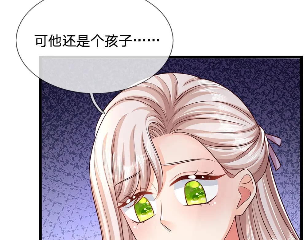 第266话 他还是个孩子……23