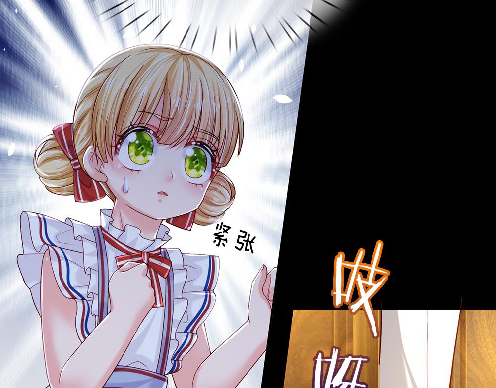 第86话 女皇的苦逼生活61